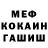 ГЕРОИН хмурый Warwar Dikar