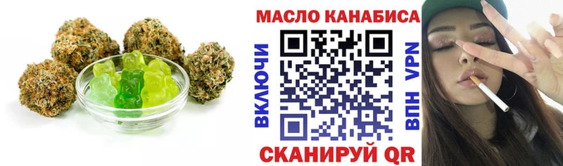 как найти закладки  Таганрог  Cannafood конопля 
