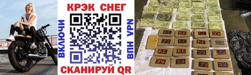 купить наркотик  Таганрог  КОКАИН 98% 