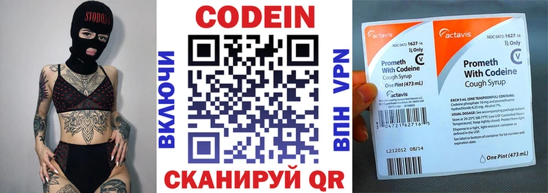 гидра зеркало  Таганрог  Кодеиновый сироп Lean напиток Lean (лин)  как найти закладки 