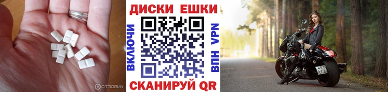 Экстази mix  блэк спрут tor  даркнет наркотические препараты  Таганрог 