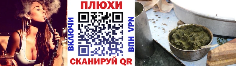 цена   Таганрог  ГАШ индика сатива 