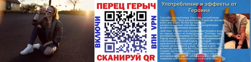 ГЕРОИН VHQ  Таганрог 