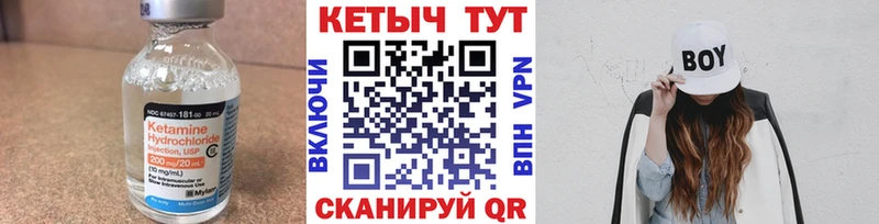 КЕТАМИН ketamine  цена наркотик  Таганрог 