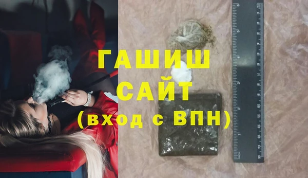 кокаин Абинск