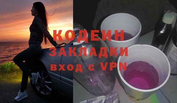 ALPHA-PVP Абдулино