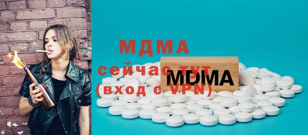 кокаин Абинск