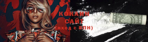 кокаин Абинск