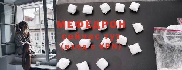 каннабис Магас