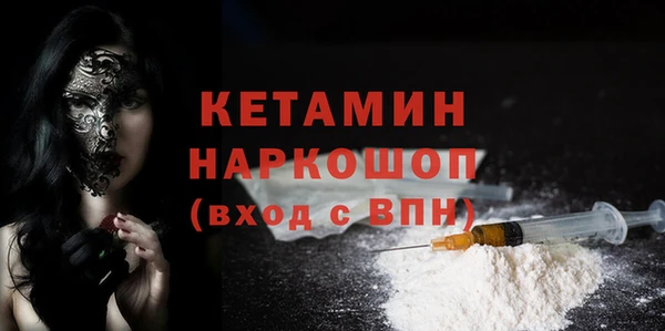 кокаин Абинск