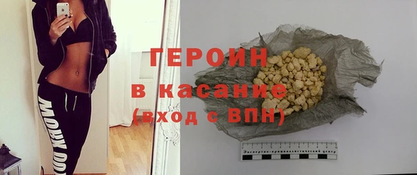 ALPHA-PVP Абдулино