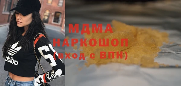 дмт Абаза