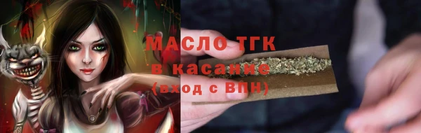 кокаин Абинск