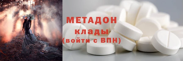 кокаин Абинск