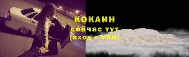 кокаин Абинск