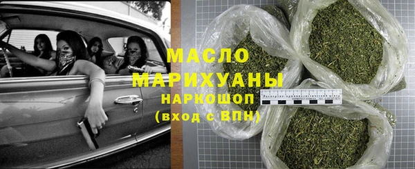 кокаин Абинск