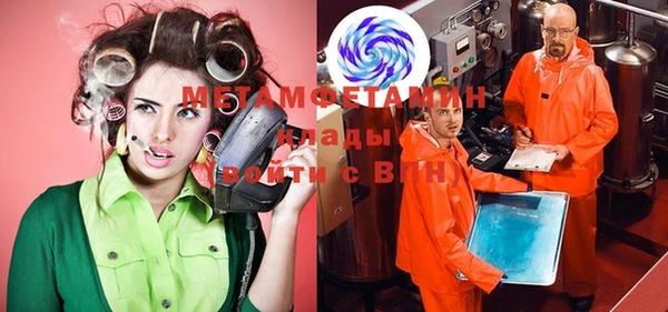 ALPHA-PVP Абдулино
