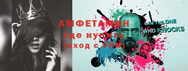ALPHA-PVP Абдулино
