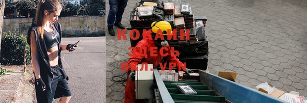 кокаин Абинск