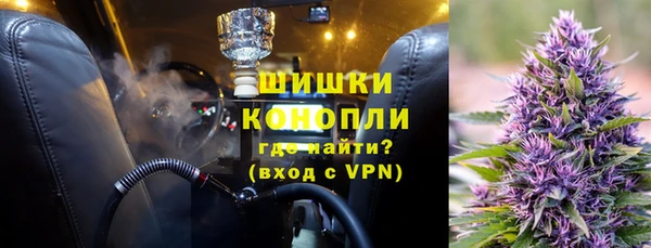 ALPHA-PVP Абдулино
