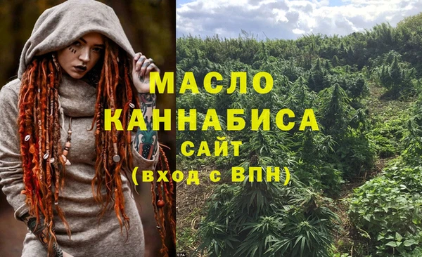 кокаин Абинск