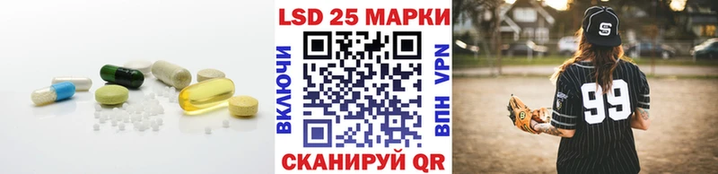 ЛСД экстази кислота нарко площадка Telegram Таганрог