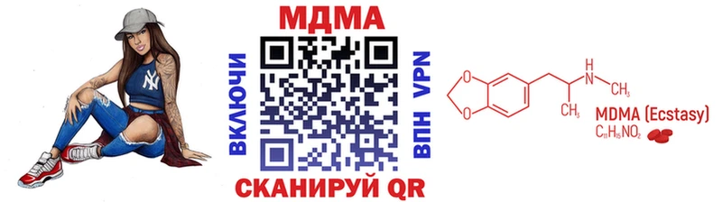 OMG зеркало  купить наркоту  Таганрог  MDMA молли 