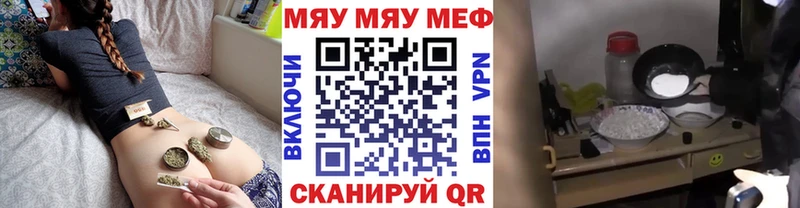 МЯУ-МЯУ мука  где найти   Таганрог 
