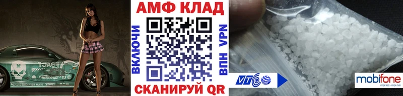 наркота  Таганрог  Метамфетамин Декстрометамфетамин 99.9% 