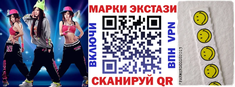 Марки N-bome 1500мкг Таганрог