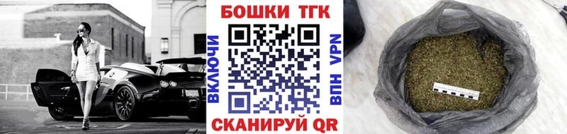 Канабис марихуана  Таганрог 